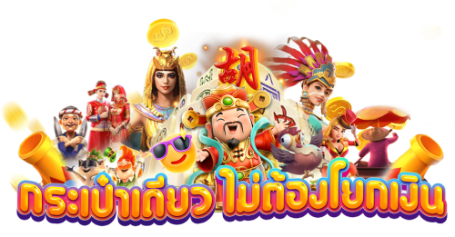 AMBKINGBETS อาณาจักรเดิมพันออนไลน์ครบวงจร มั่นคงและปลอดภัยที่สุด